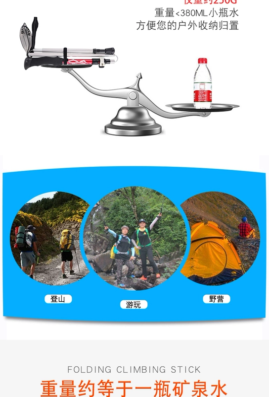 曦 途 XITU ngoài trời 8 trekking cực năm phần du lịch di động kính thiên văn mía đa chức năng leo núi leo núi - Gậy / gậy