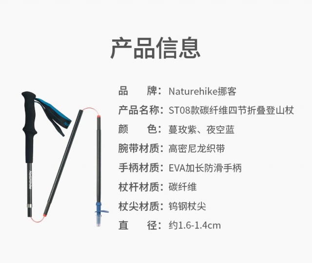 Trekking gậy sợi siêu nhẹ có thể gập lại bốn phần mía ngoài trời leo đi bộ gậy đêm bầu trời xanh 2 1 - Gậy / gậy gậy leo núi gấp gọn