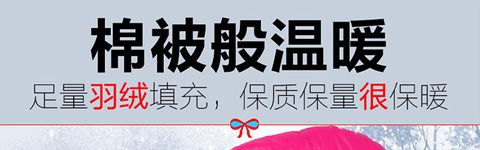 Sói gió wi2ndwolf xuống túi ngủ ngoài trời Trẻ em chống đá được làm dày ngỗng ấm xuống mùa xuân hè thu và túi ngủ mùa đông - Túi ngủ túi ngủ giữ nhiệt