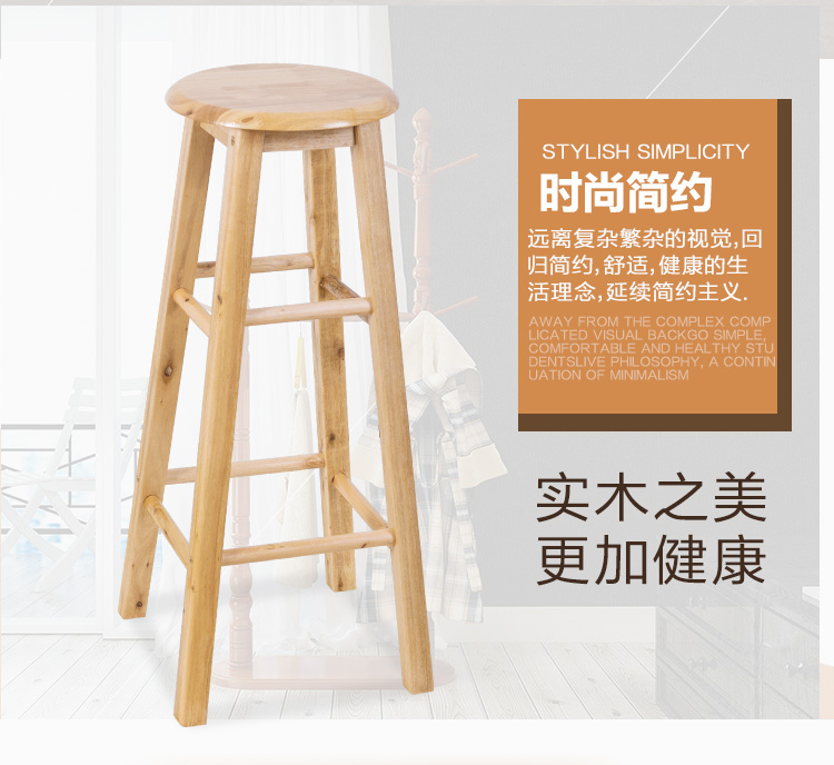 Cửa hàng thời trang nội thất thanh thực sự đơn giản ghế cao thanh phân ghế trước bàn ghế hiện đại thanh ghế 3 phân cao - Giải trí / Bar / KTV bàn ghế bar cafe