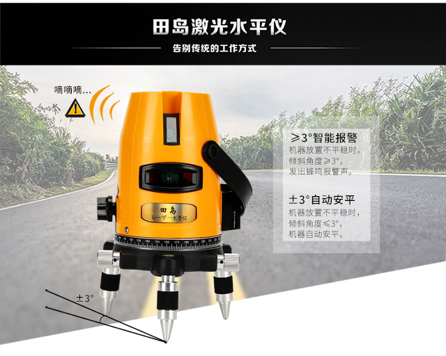 Dụng cụ Tajima Green Light Cấp 8 Blu-ray 235 Line Laser Super Flat Water Tester - Thiết bị & dụng cụ đồng hồ đo độ ẩm không khí