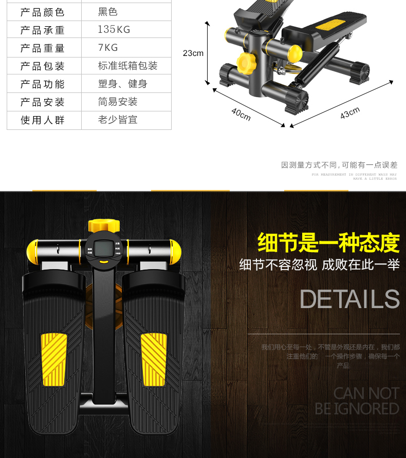 Flash 8 hành khách câm điện đạp bàn đạp nhà máy - Stepper / thiết bị tập thể dục vừa và nhỏ dây nhảy thể lực