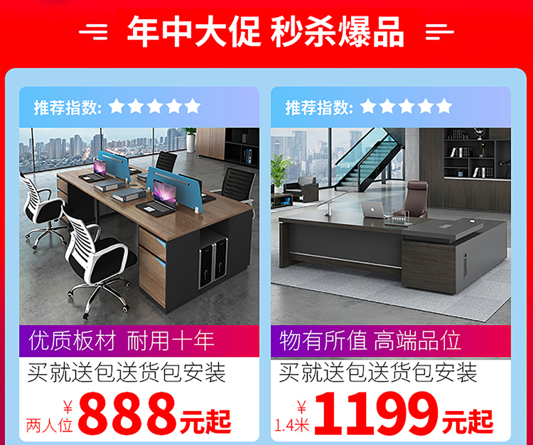 Nội thất Tonglian TONGLIAN ghế văn phòng kết hợp văn phòng 0 nội thất Nhân viên văn phòng đặt trạm màn hình máy tính - Nội thất văn phòng ghế giám đốc cao cấp