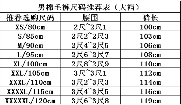 Pantalon collant 30105/92-28 en coton - Ref 757253 Image 36