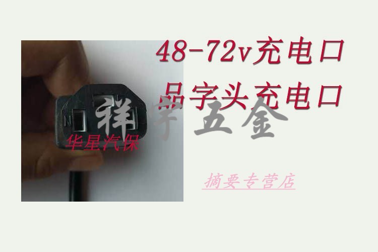 12V48V72V điện 7 dụng cụ sửa chữa lốp xe máy mài điện nhỏ mài máy đánh bóng điện cơ chai dụng cụ sửa chữa ô tô - Bộ sửa chữa xe đạp điện bộ sạc pin xe đạp điện	