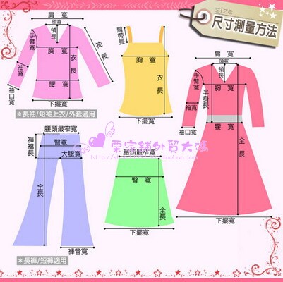 Slip - Ref 642724 Image 13