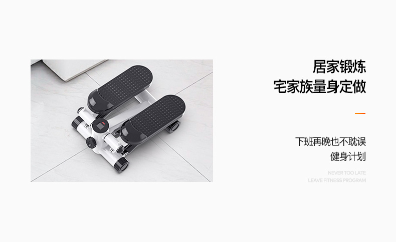 Stepper nữ máy câm trong máy leo núi tại chỗ máy chân đa năng thiết bị thể dục đa năng máy nhỏ S1713 - Stepper / thiết bị tập thể dục vừa và nhỏ tạ đơn 8kg