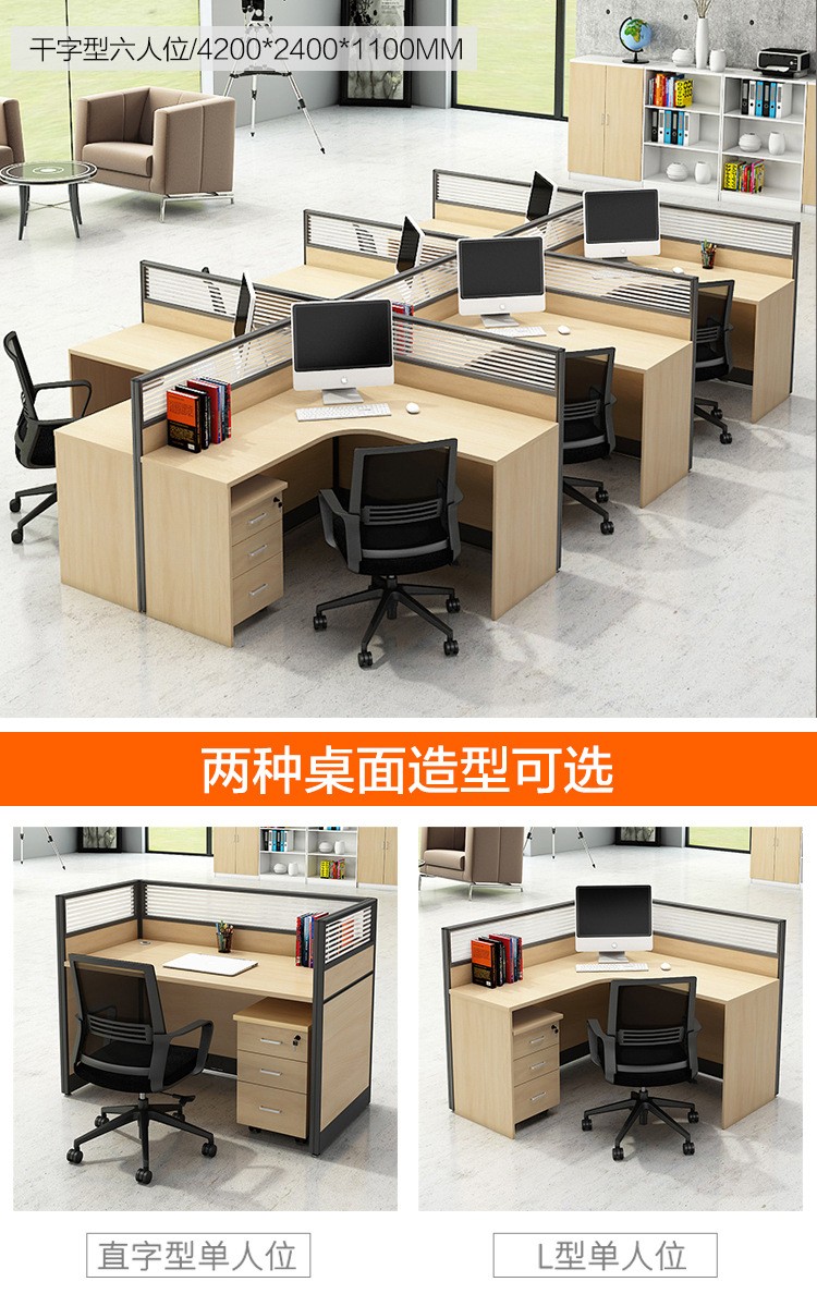 Nội thất văn phòng Weiyide Bắc Kinh Quảng Châu Thượng Hải Thượng Hải Khu vực văn phòng mở Thẻ nhân viên Văn phòng màn hình - Nội thất văn phòng mua bàn ghế văn phòng