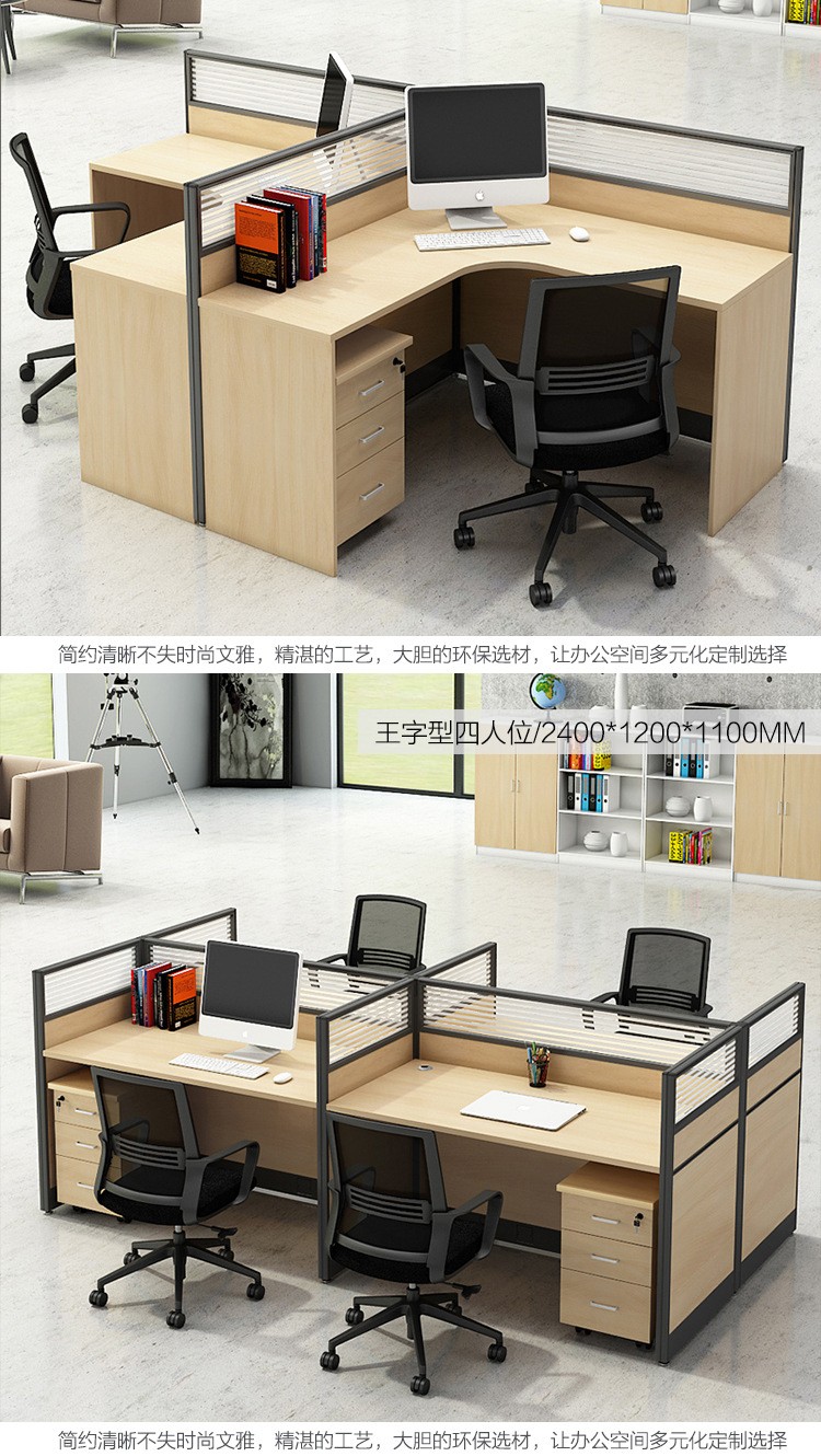 Nội thất văn phòng Weiyide Bắc Kinh Quảng Châu Thượng Hải Thượng Hải Khu vực văn phòng mở Thẻ nhân viên Văn phòng màn hình - Nội thất văn phòng mua bàn ghế văn phòng