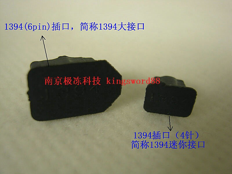 Connecteur pour téléphone portable - Ref 322755 Image 16