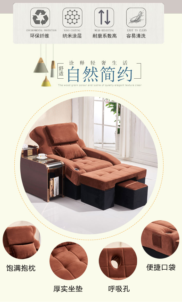 Chân bồn tắm sofa điện 1 trị liệu phòng tắm hơi chân giường phòng tắm clubhouse giải trí phòng chờ ghế rửa chân massage ghế - Phòng tắm hơi / Foot Bath / Thể hình ghế massage toàn thân giá rẻ