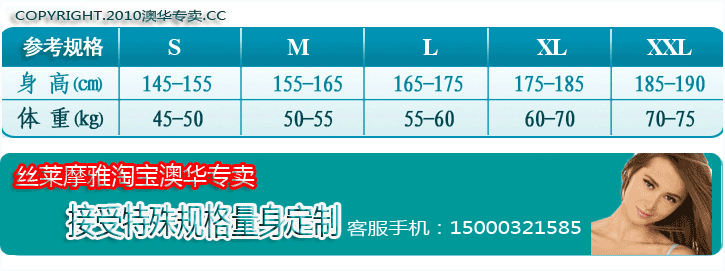 Corset amincissant - Ref 690575 Image 4