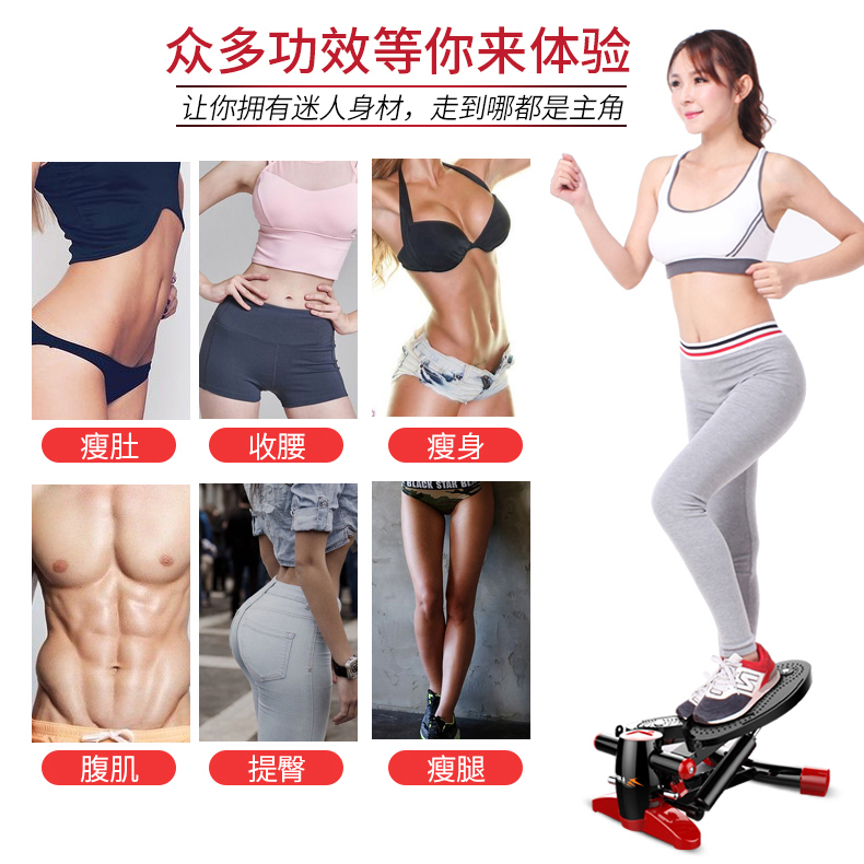 Stepper nữ máy câm tại chỗ để bước lên máy đạp núi 5 đa năng thiết bị thể dục nhỏ đa chức năng - Stepper / thiết bị tập thể dục vừa và nhỏ tạ tập tại nhà