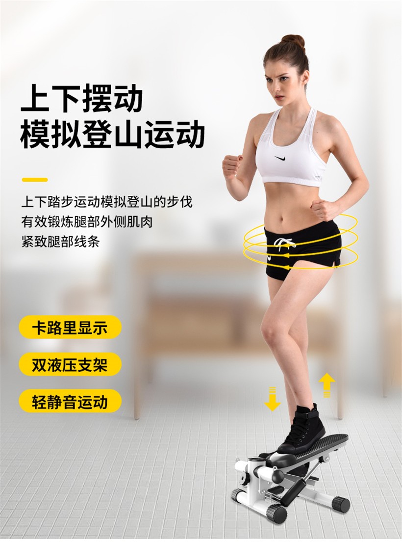 Stepper home 7 với máy nữ cài đặt miễn phí im lặng đa chức năng mỏng thắt lưng máy nhẹ - Stepper / thiết bị tập thể dục vừa và nhỏ dây nhảy đếm số