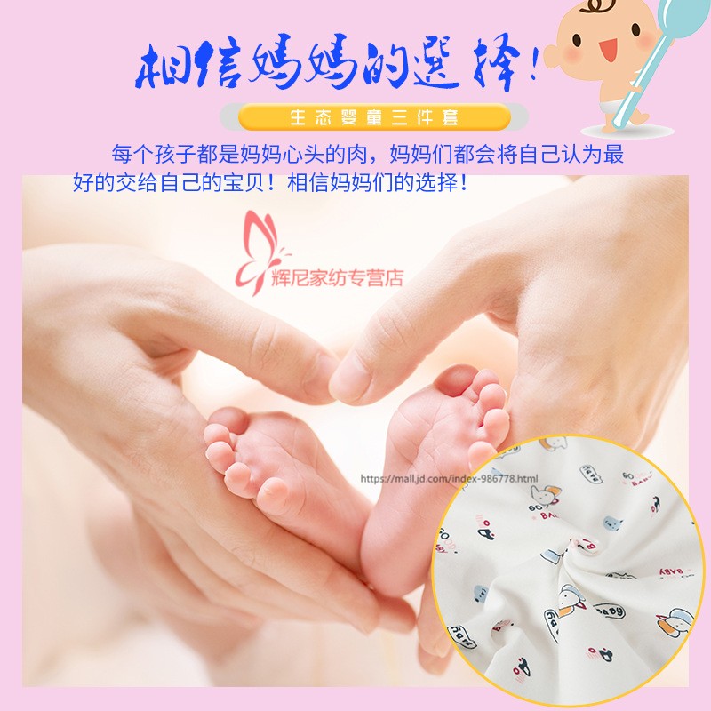 Giường cũi trẻ em mẫu giáo 4 ba bộ dụng cụ cho trẻ em Chăn trẻ em - Bộ đồ giường trẻ em 	chăn ga gối cho bé sơ sinh
