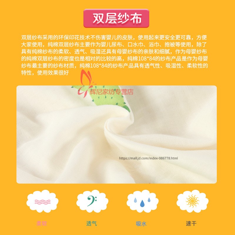 Giường cũi trẻ em mẫu giáo 4 ba bộ dụng cụ cho trẻ em Chăn trẻ em - Bộ đồ giường trẻ em 	chăn ga gối cho bé sơ sinh