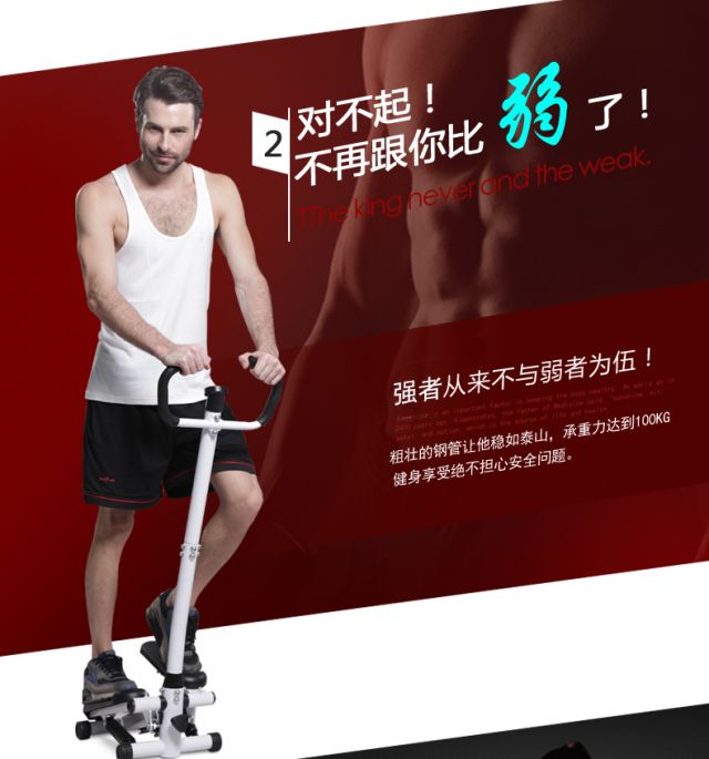Tay vịn yên lặng bước nhà máy đa chức năng chân máy sức khỏe 2 thiết bị cơ thể - Stepper / thiết bị tập thể dục vừa và nhỏ tạ điều chỉnh