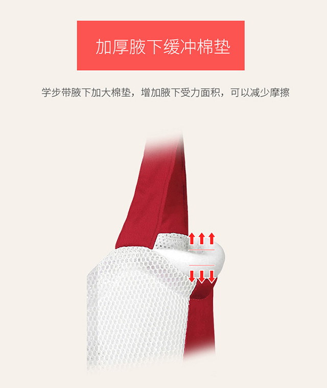 蓓 优 婴儿 chập chững tập đi cùng bé tập đi cho bé mang theo hơi thở cho bé sử dụng đai kép 3 đai chống mất - Dây đeo / Đi bộ Wings / Các vật dụng ngoài trời địu ngồi cho bé