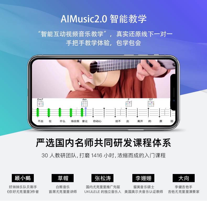 Andrew ANDREW 尤 1 克里 里 23 inch uk 26 inch guitar nhỏ cho người mới bắt đầu chơi nhạc cụ ukulele - Nhạc cụ phương Tây đàn nguyệt cầm