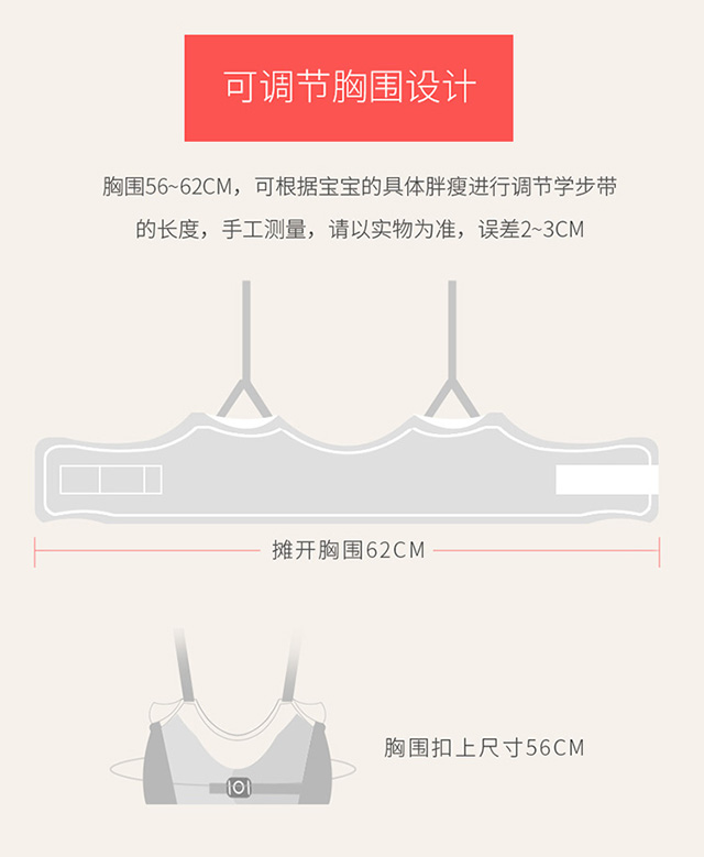 蓓 优 婴儿 chập chững tập đi cùng bé tập đi cho bé mang theo hơi thở cho bé sử dụng đai kép 3 đai chống mất - Dây đeo / Đi bộ Wings / Các vật dụng ngoài trời địu ngồi cho bé