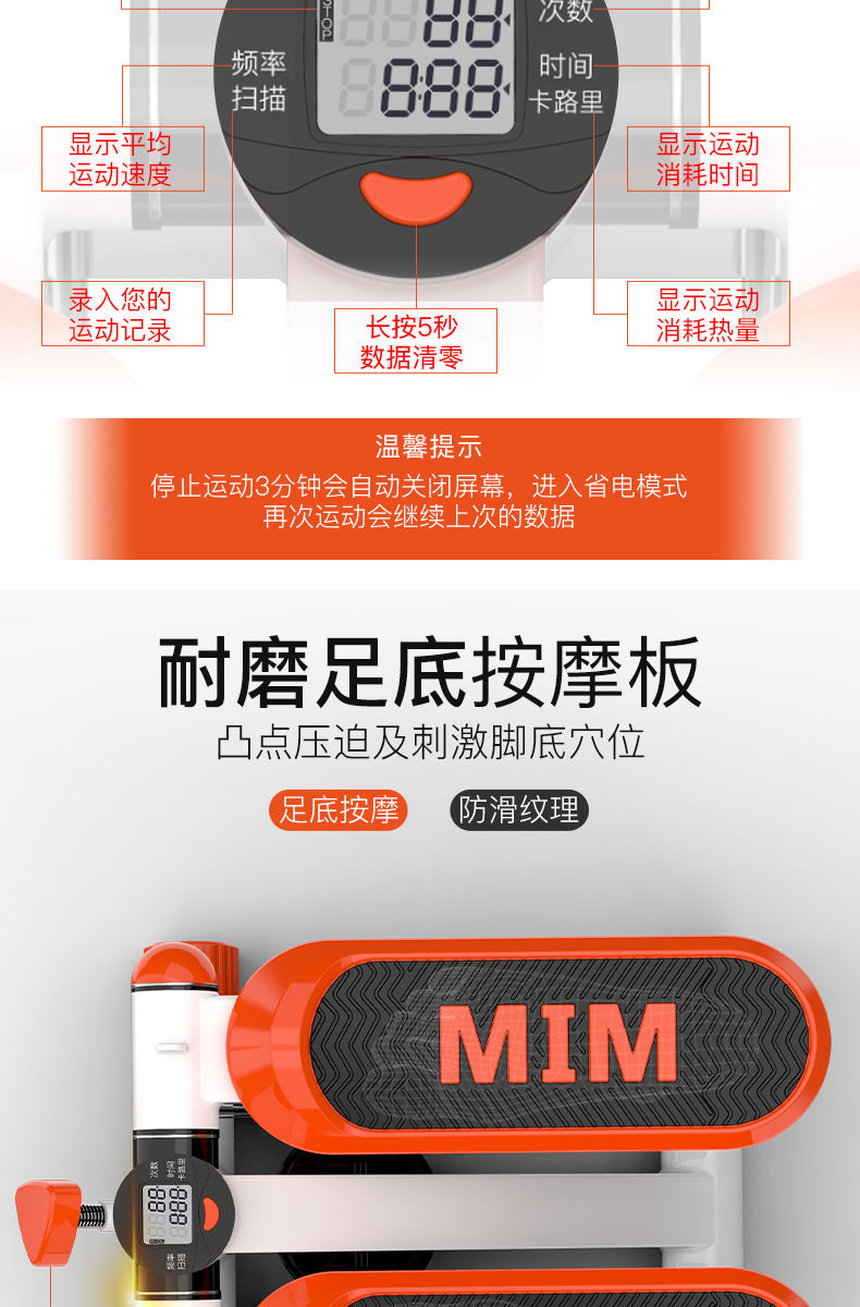 Stepper máy gia đình đa chức năng câm 3 eo mỏng trong máy chạy bộ thể dục nhịp điệu thiết bị thể dục - Stepper / thiết bị tập thể dục vừa và nhỏ tạ đơn 20kg