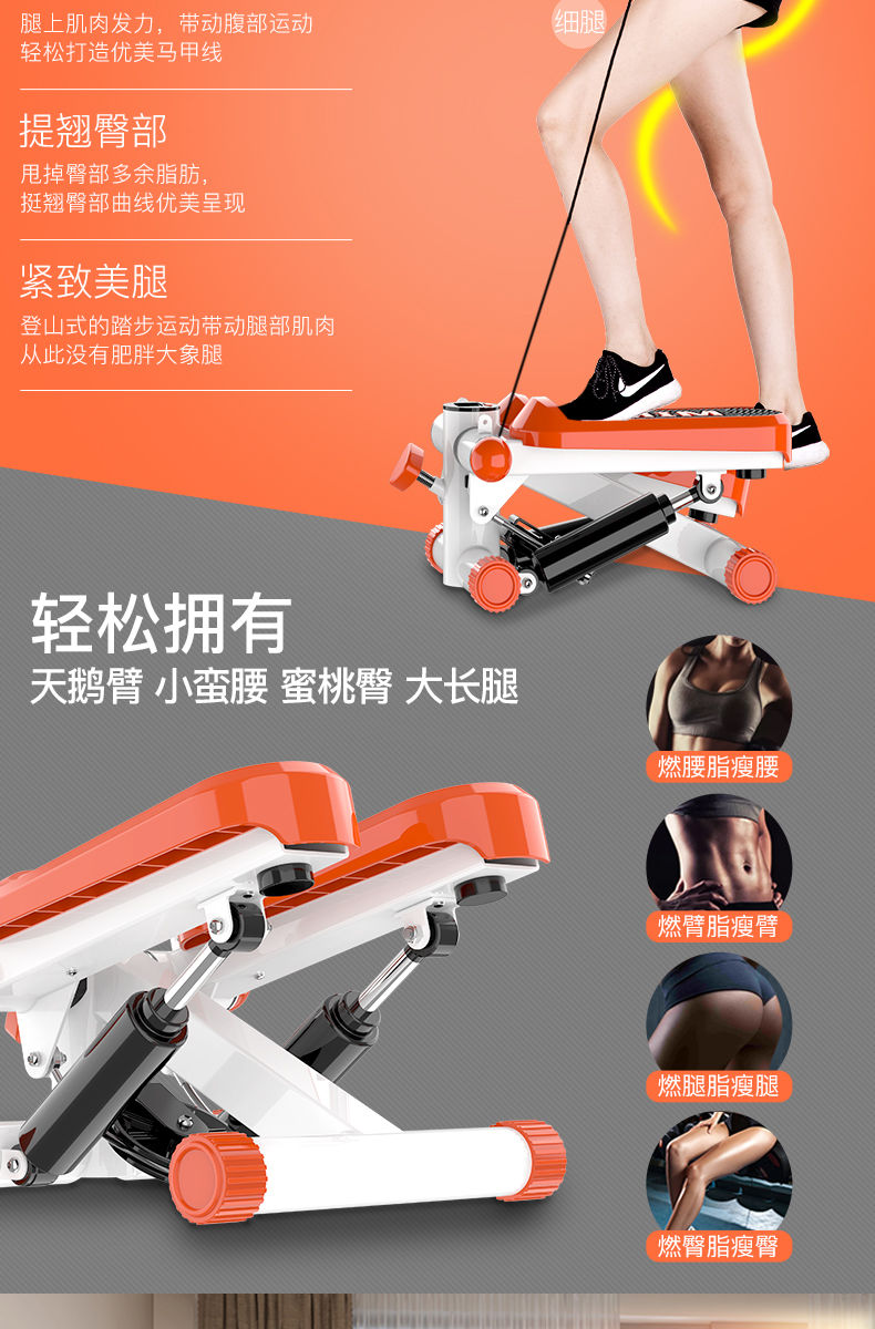 Stepper máy gia đình đa chức năng câm 3 eo mỏng trong máy chạy bộ thể dục nhịp điệu thiết bị thể dục - Stepper / thiết bị tập thể dục vừa và nhỏ tạ đơn 20kg