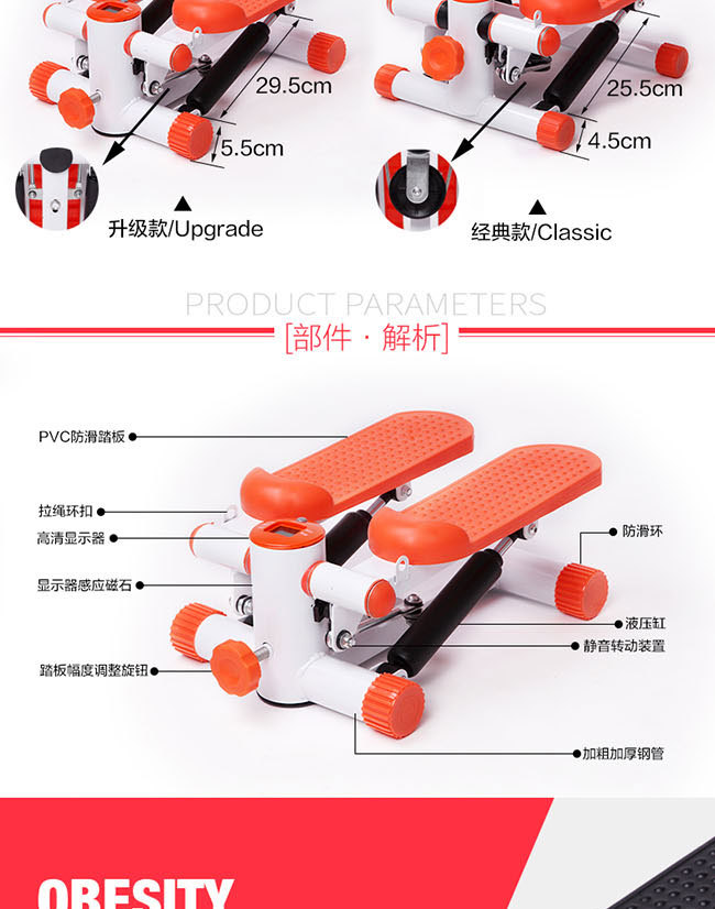 Máy tập tại nhà máy tập thể dục tại nhà đạp không gian nhỏ máy chạy bộ thể thao trong nhà 6 máy nhỏ nhỏ - Stepper / thiết bị tập thể dục vừa và nhỏ dây thừng tập gym