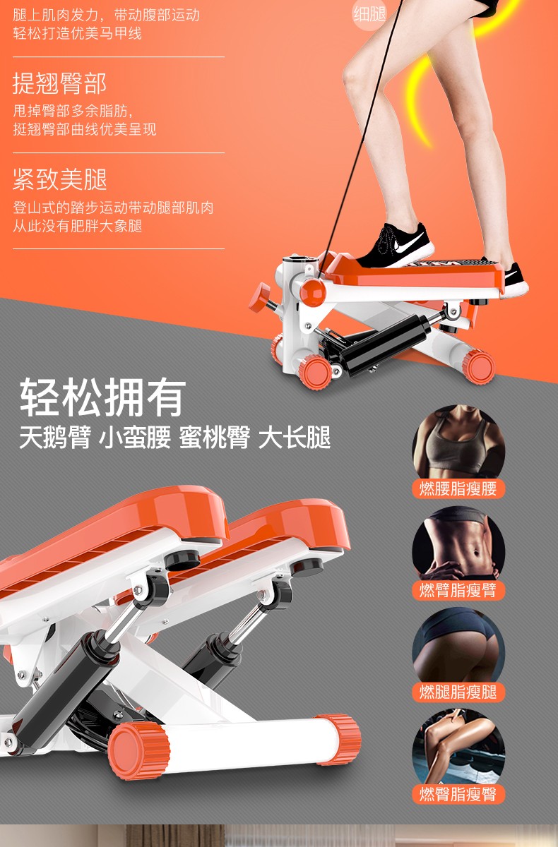 Stepper với câm bàn đạp máy mini leo núi thủy lực máy elip máy chạy bộ xoắn 3 máy đi bộ ban đầu - Stepper / thiết bị tập thể dục vừa và nhỏ dây nhảy thể lực