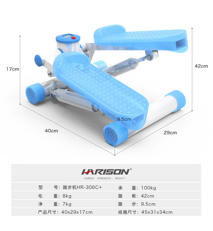 Mỹ HARISON Hanchen Stepper Home Silent 4 Mini Mini Foot Bike Fitness Front Tie Rod - Stepper / thiết bị tập thể dục vừa và nhỏ