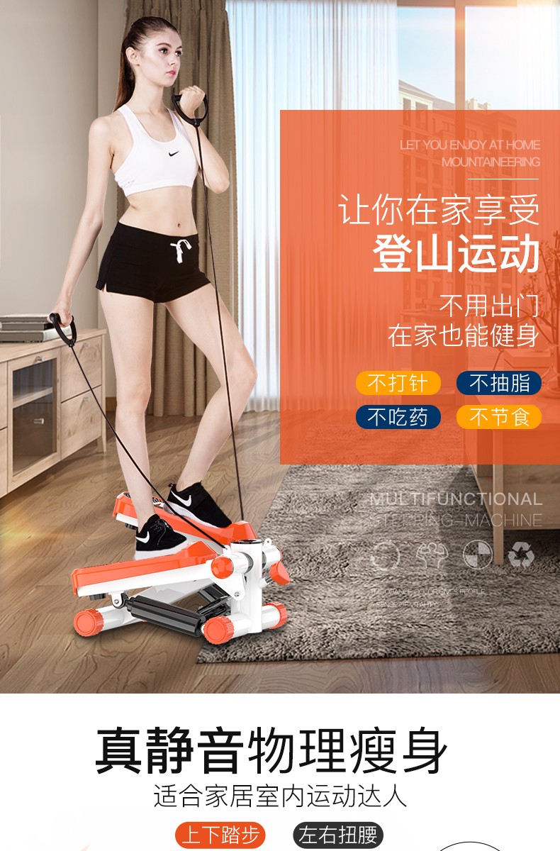 Stepper với câm bàn đạp máy mini leo núi thủy lực máy elip máy chạy bộ xoắn 3 máy đi bộ ban đầu - Stepper / thiết bị tập thể dục vừa và nhỏ dây nhảy thể lực