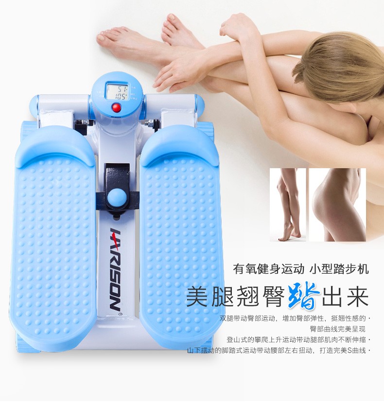 Mỹ HARISON Hanchen Stepper Home Silent 4 Mini Mini Foot Bike Fitness Front Tie Rod - Stepper / thiết bị tập thể dục vừa và nhỏ tạ tay 20kg