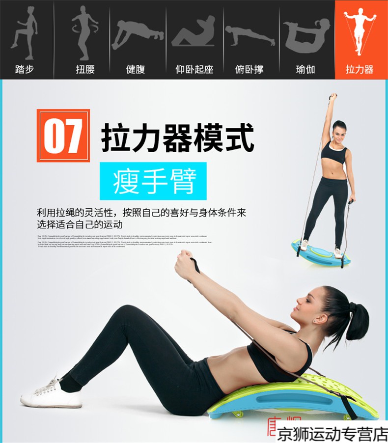 Bắc Kinh sư tử JS stepper tận hưởng máy mỏng 7 tại chỗ bước chân câm máy mini thiết bị thể dục đa chức năng - Stepper / thiết bị tập thể dục vừa và nhỏ dây kháng lực