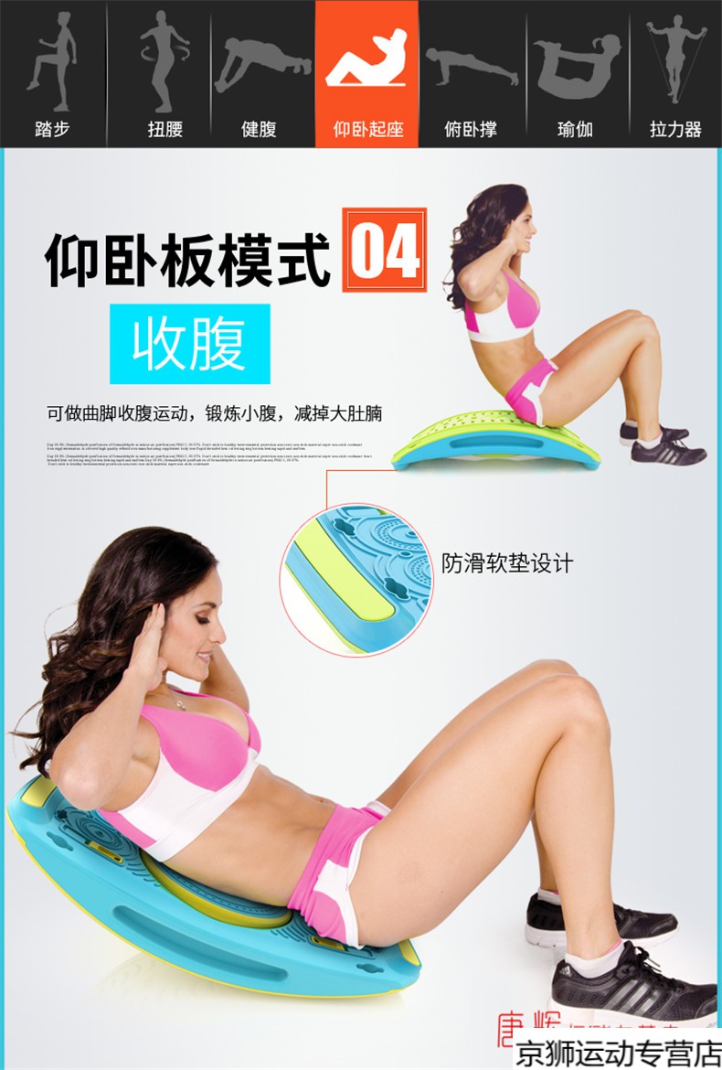 Bắc Kinh sư tử JS stepper tận hưởng máy mỏng 7 tại chỗ bước chân câm máy mini thiết bị thể dục đa chức năng - Stepper / thiết bị tập thể dục vừa và nhỏ dây kháng lực
