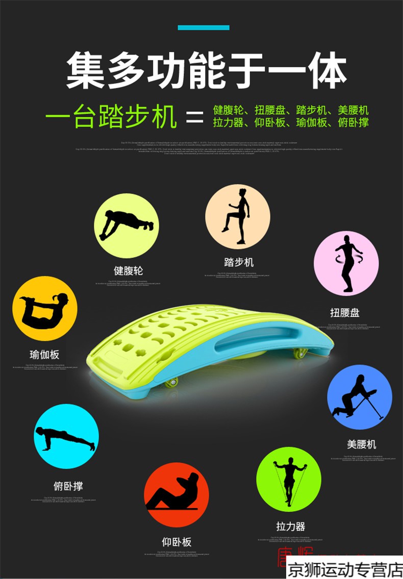 Bắc Kinh sư tử JS stepper tận hưởng máy mỏng 7 tại chỗ bước chân câm máy mini thiết bị thể dục đa chức năng - Stepper / thiết bị tập thể dục vừa và nhỏ dây kháng lực