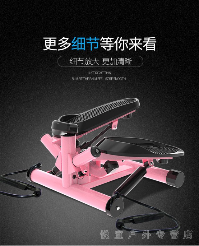 Stepper home đa chức năng bước xoắn máy đạp nhà máy đi bộ dây 4 thiết bị thể dục - Stepper / thiết bị tập thể dục vừa và nhỏ dây đàn hồi