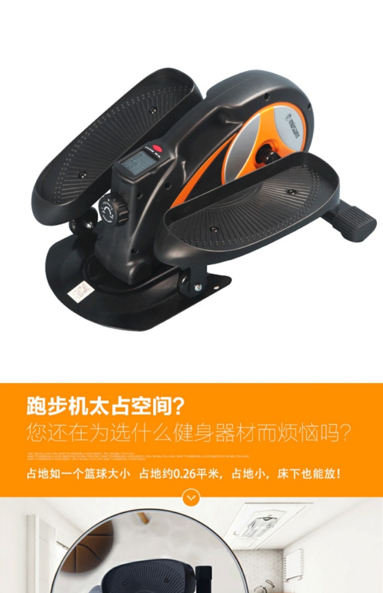 Máy elip mini nhà 2 thể dục bước câm - Stepper / thiết bị tập thể dục vừa và nhỏ dây nhảy đếm số