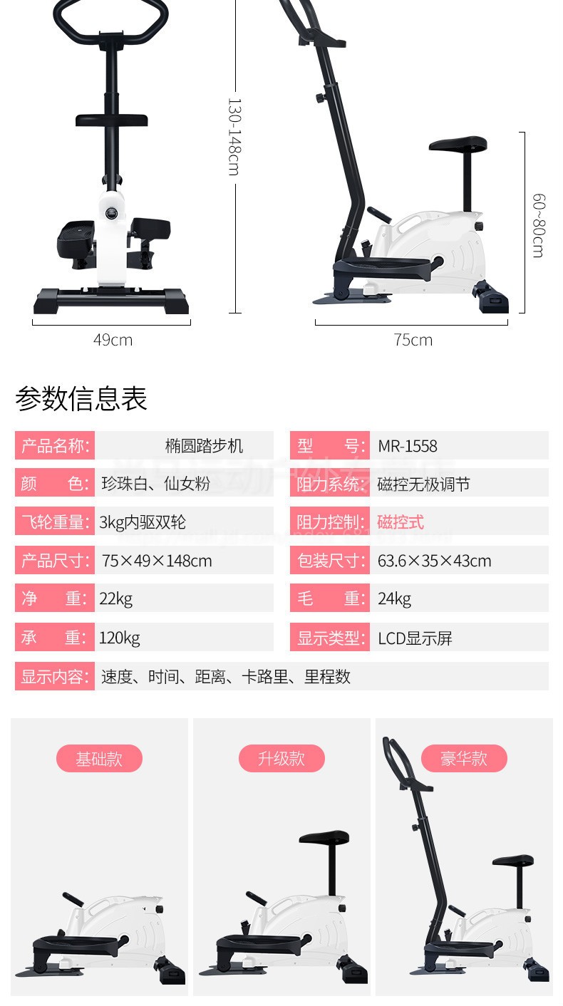 Thiết bị gia dụng Trang chủ bước nữ điều khiển từ tính thiết bị thể dục trong nhà hình elip 4 vòng đạp nhỏ - Stepper / thiết bị tập thể dục vừa và nhỏ bộ tập tạ