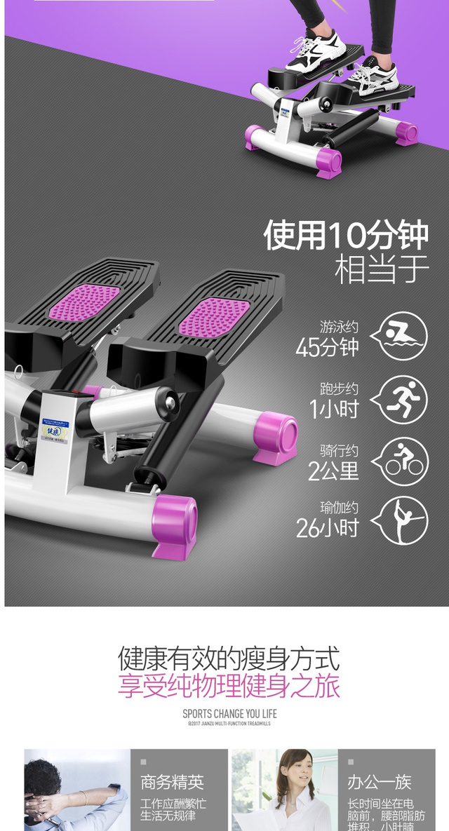 Wanchuan stepper home câm máy thiết bị thể dục mini đa chức năng thủy lực tập thể dục bàn đạp máy 3 màu xanh 1 - Stepper / thiết bị tập thể dục vừa và nhỏ cục tạ 5kg
