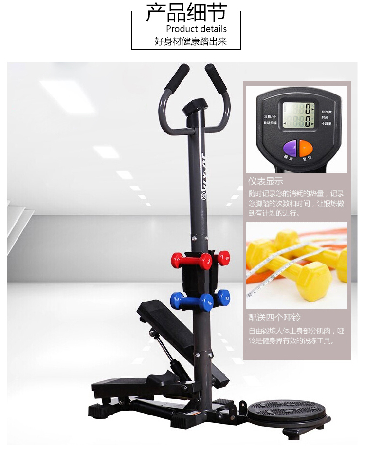 Junxia thủy lực bước nhà câm mini đa chức năng 7 với tay vịn xoắn đĩa dumb chuông bước - Stepper / thiết bị tập thể dục vừa và nhỏ stepper fitness