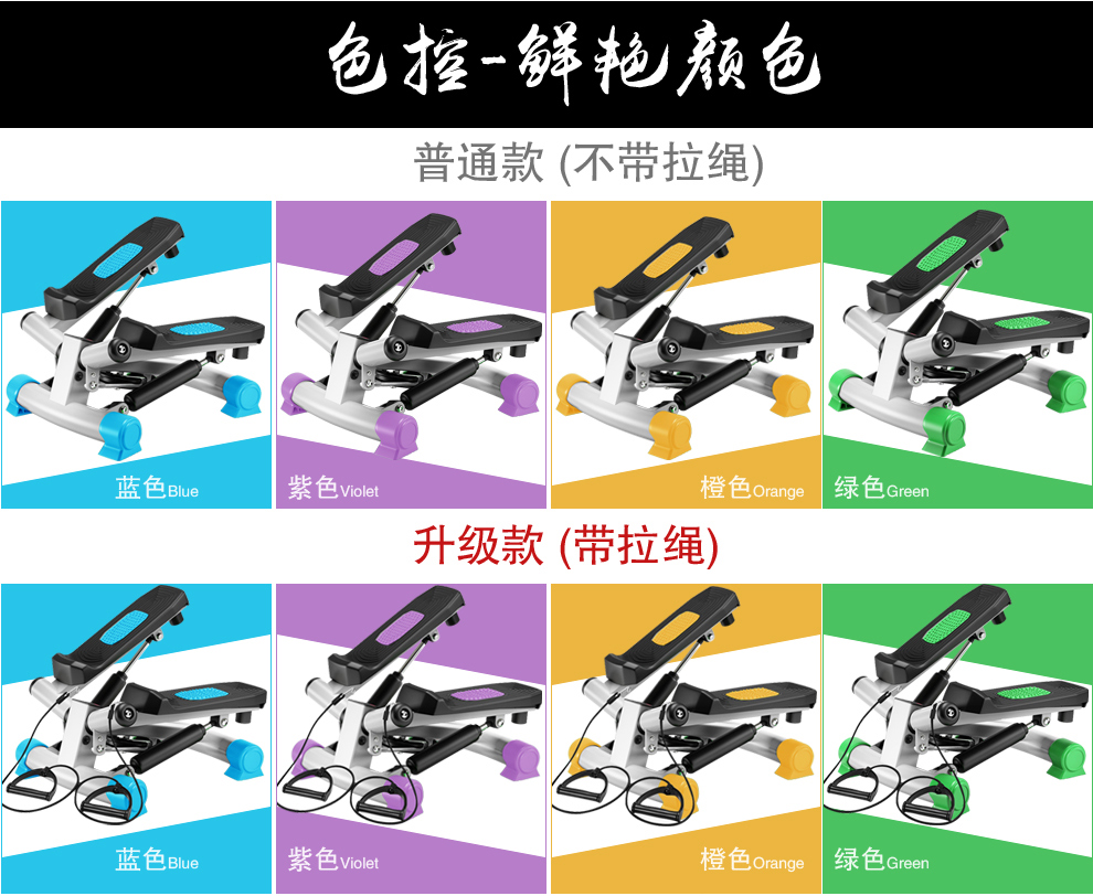 Love Youtong Silent Home Stepper 5 Thiết bị tập thể hình bụng Thể hình trong nhà - Stepper / thiết bị tập thể dục vừa và nhỏ dây tập