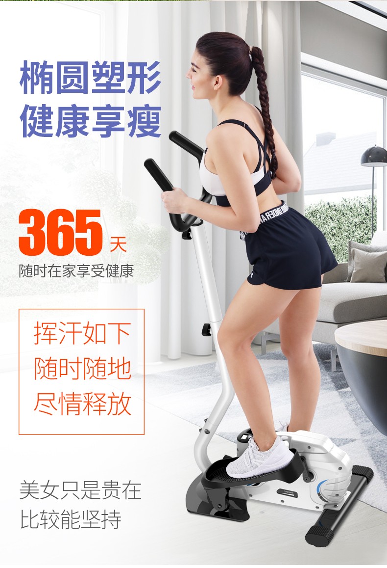 Stepper home elliptical 7 máy điều khiển từ tính máy bước chân máy leo núi máy bước bước máy đi bộ sức khỏe - Stepper / thiết bị tập thể dục vừa và nhỏ tạ tay 20kg