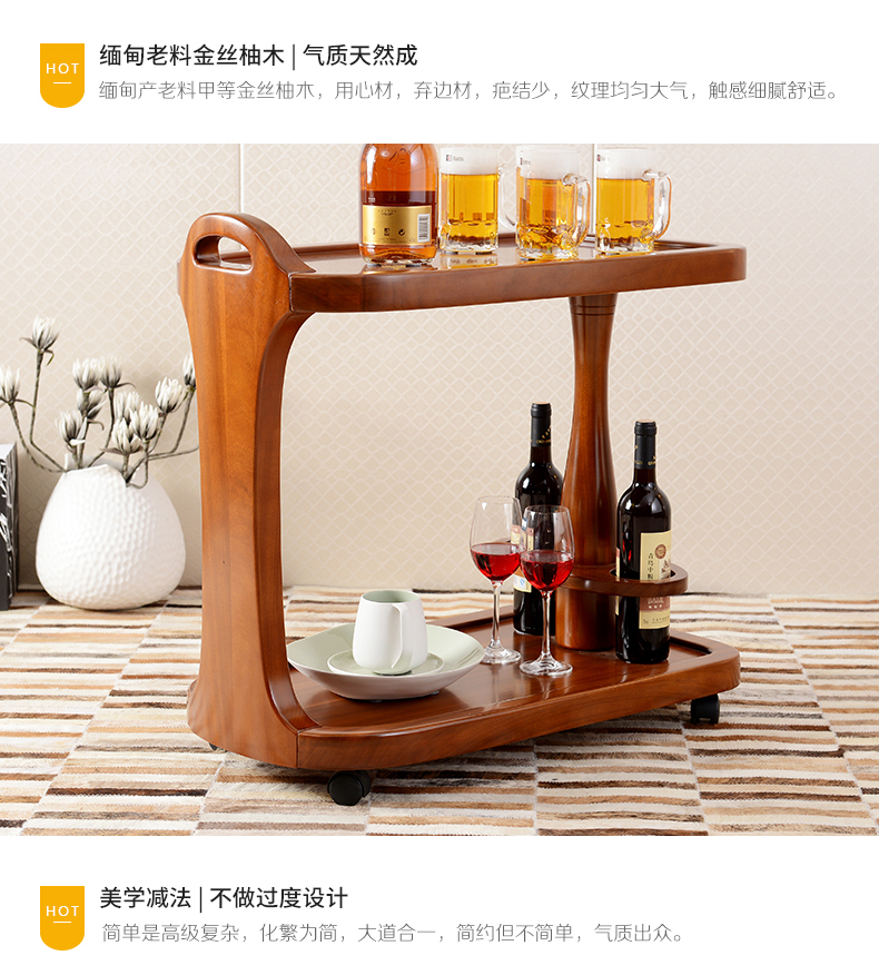 JianYun1 tất cả gỗ rắn ăn di động xe hiện đại tối giản mới nhà hàng Trung Quốc đồ nội thất bằng gỗ đẩy tay đẩy rượu - FnB Furniture chân bàn tròn