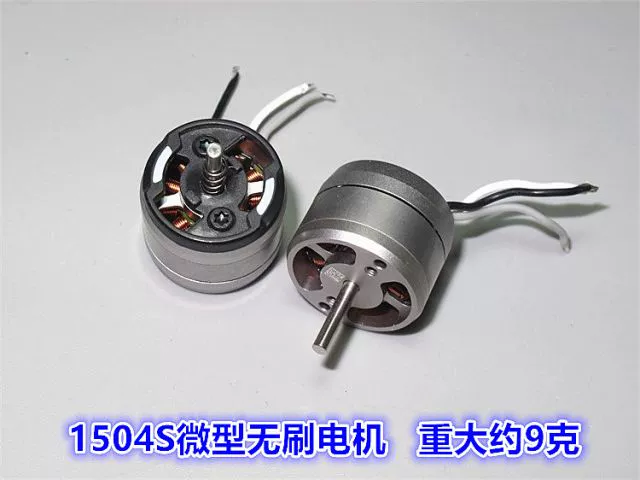 Máy bay không người lái 1504S micro 4 loại cánh quạt ngoài 18mm RC máy 2000KV với máy nghiền quay tích cực - Mô hình máy bay / Xe & mô hình tàu / Người lính mô hình / Drone