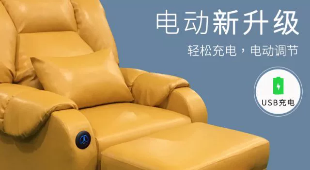 Chân massage giường điện chân sofa ghế ngồi có thể ngả - Phòng tắm hơi / Foot Bath / Thể hình