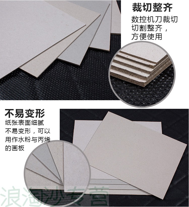 Thẻ giấy có thể DIY bìa cứng màu xám 1MM2 milimet siêu dày 3 mm có thể làm mô hình hộp thủ công mô hình bìa cứng A3 - Giấy văn phòng 	bìa giấy văn phòng