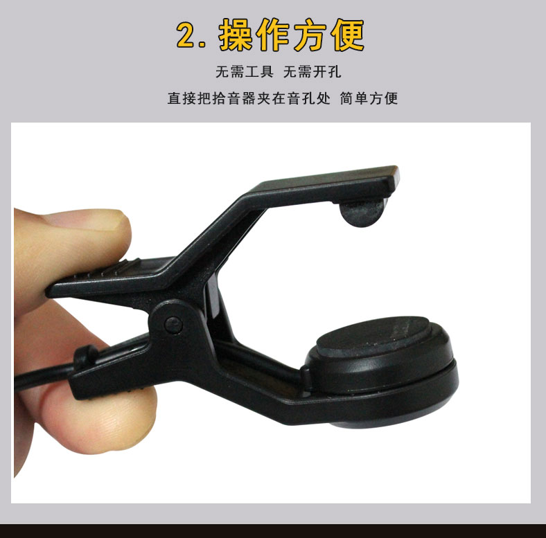 FA1-01 phổ dụng nhạc cụ bán tải guitar violin di động dân gian nhạc saxophone clip đón - Phụ kiện nhạc cụ túi đựng đàn guitar