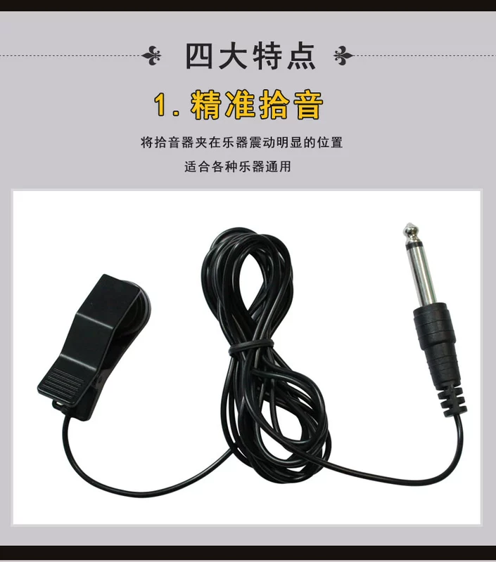 FA1-01 phổ dụng nhạc cụ bán tải guitar violin di động dân gian nhạc saxophone clip đón - Phụ kiện nhạc cụ day dan