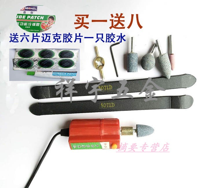 Xe điện 1V48V7V 4 dụng cụ lốp máy mài điện nhỏ Máy mài đánh bóng điện cơ chai dụng cụ sửa xe 48 đến 7 - Bộ sửa chữa xe đạp điện 	pin xe đạp điện adiman