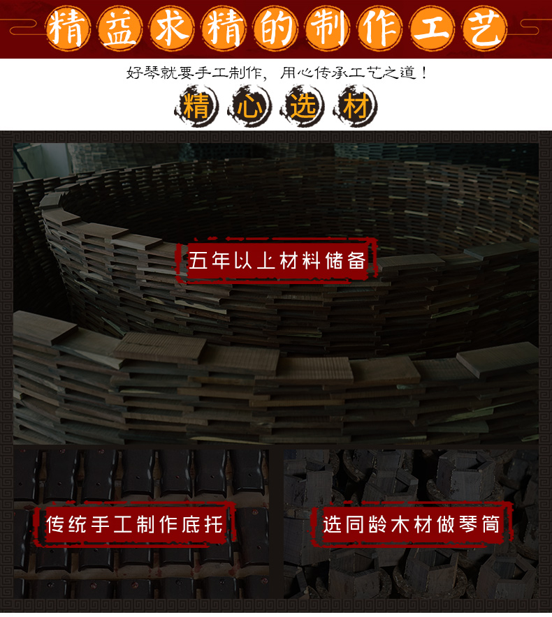 三 音 堂 Erhu nhạc cụ gỗ mun mun - Nhạc cụ dân tộc mua đàn tỳ bà