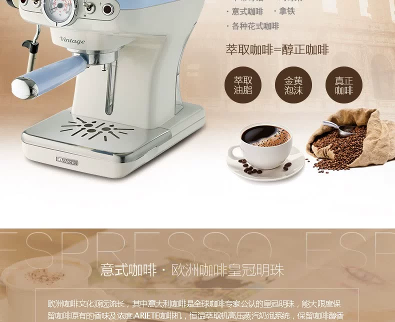 Máy pha cà phê trong nước espresso bán tự động áp lực máy pha cà phê retro 1389 retro xanh - Máy pha cà phê